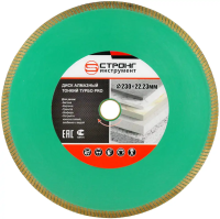 Алмазный диск по граниту 230*22.23*20*2.0мм Turbo Pro Strong Алмазный диск по граниту 230*22.23*20*2.0мм Turbo Pro Strong